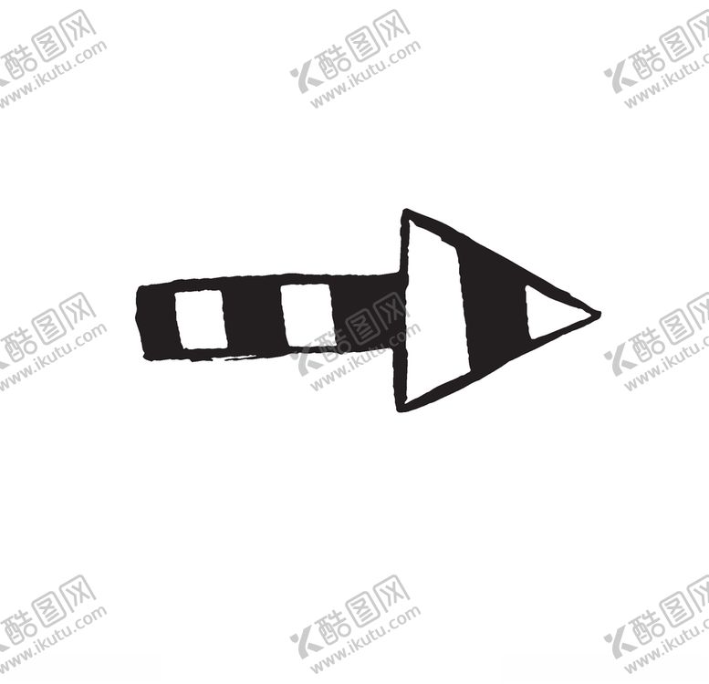编号：35303507140027054208【酷图网】源文件下载-黑白手绘箭头