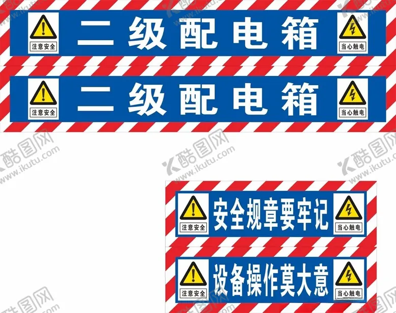 编号：46500801261202266894【酷图网】源文件下载-配电箱防护棚