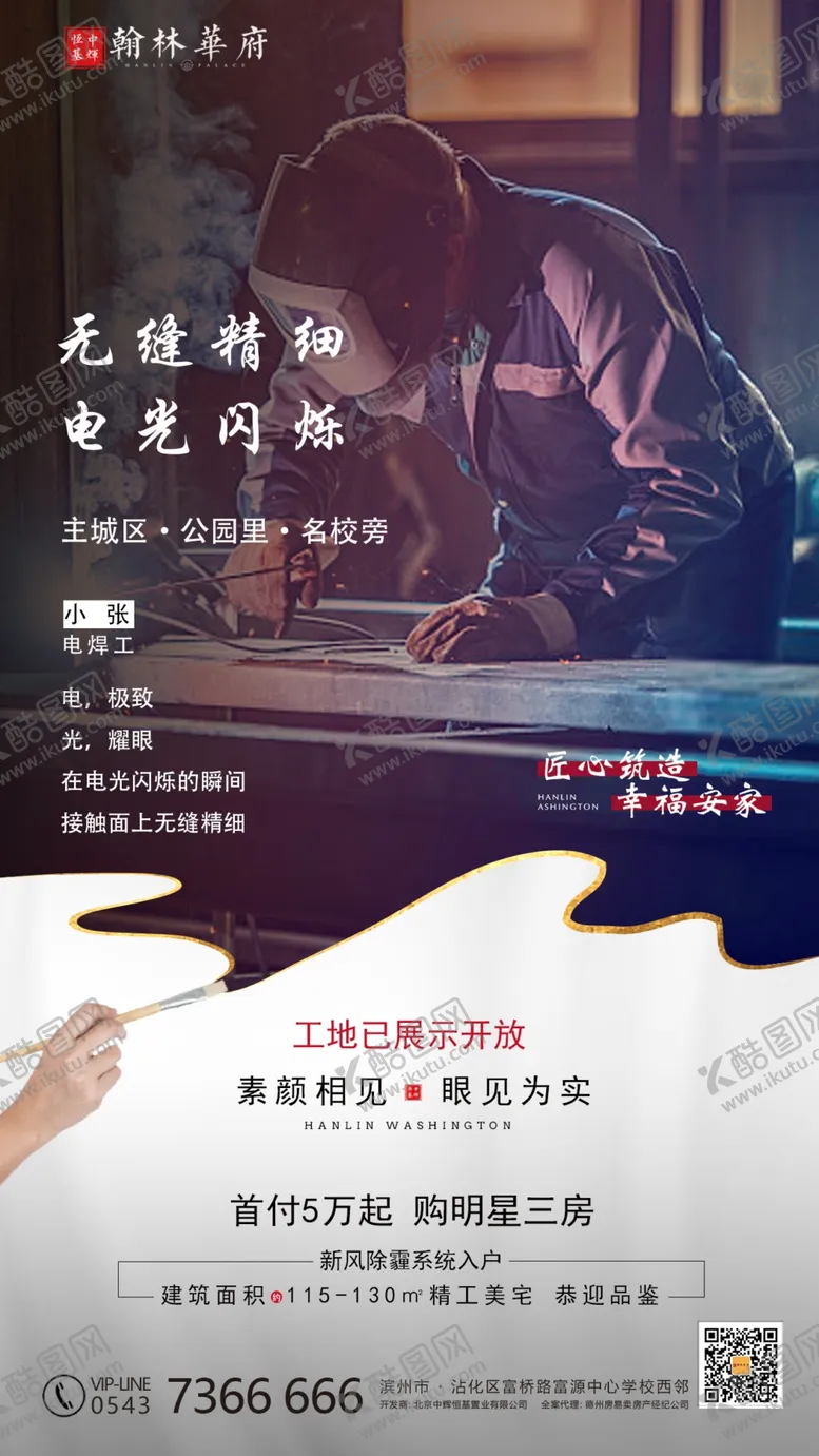 编号：58958504260636389391【酷图网】源文件下载-返乡