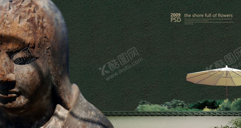 编号：49897110241353235569【酷图网】源文件下载-地产广告