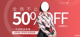秋季上新