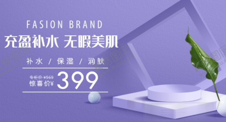 编号：95256310070513133272【酷图网】源文件下载-紫色护肤背景