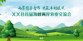 青山绿水图片