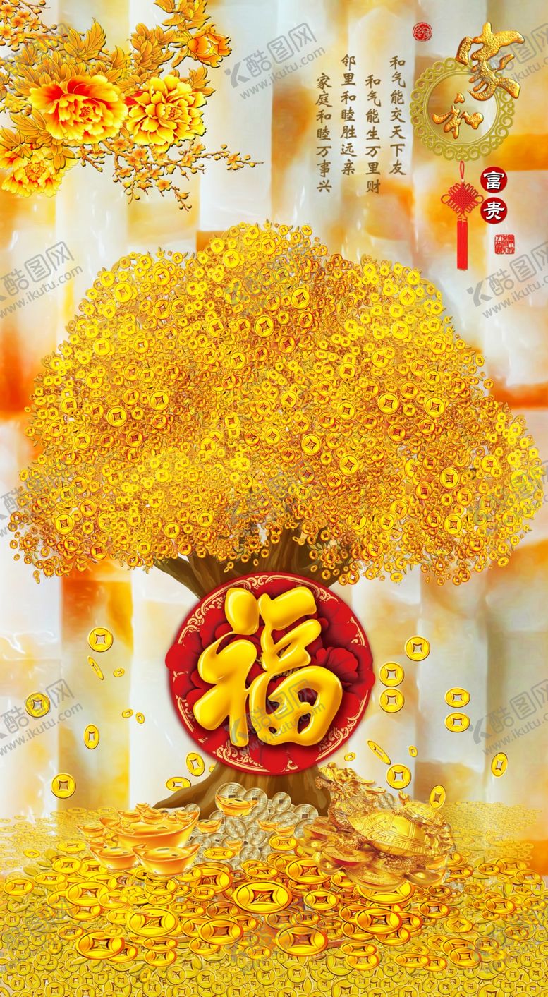 编号：49323604240639505074【酷图网】源文件下载-黄金发财树玄关画