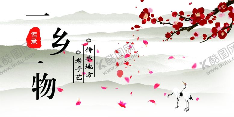 编号：89985207080245138207【酷图网】源文件下载-山水画