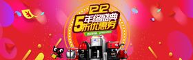 双12