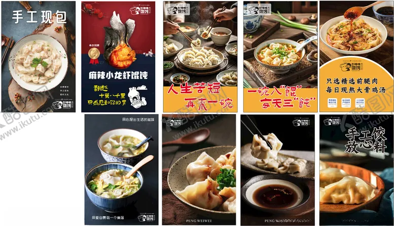 编号：19953406291658463098【酷图网】源文件下载-美食