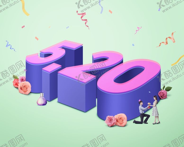 编号：64981609251836233841【酷图网】源文件下载-立体字设计