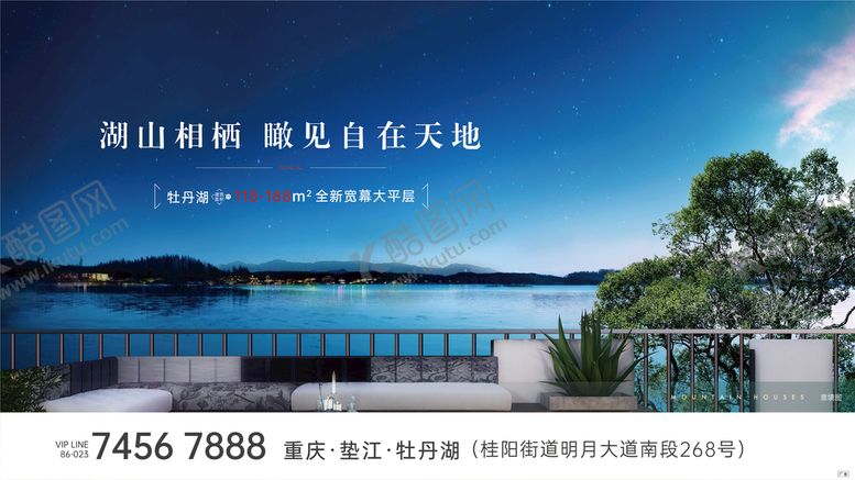 编号：18935009211125064208【酷图网】源文件下载-湖山主K