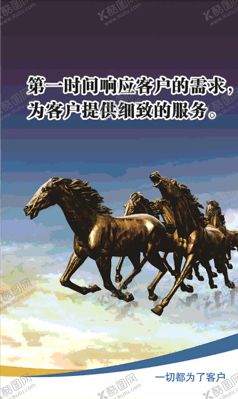 编号：49868909161610571810【酷图网】源文件下载-时间效率