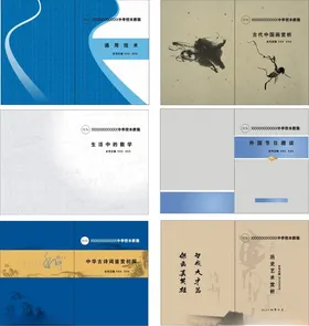 封面