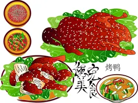 烤鸭矢量图