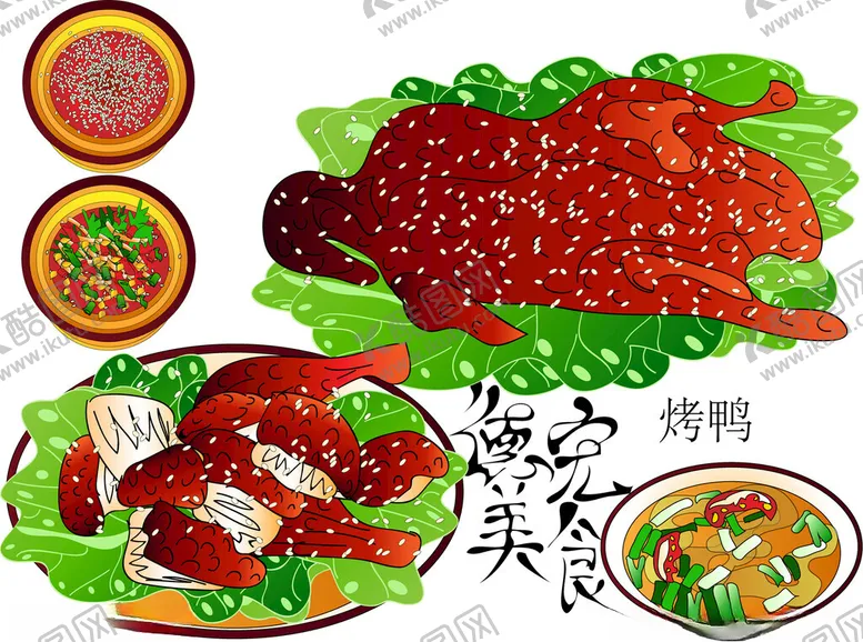 编号：79679901310704144957【酷图网】源文件下载-烤鸭矢量图
