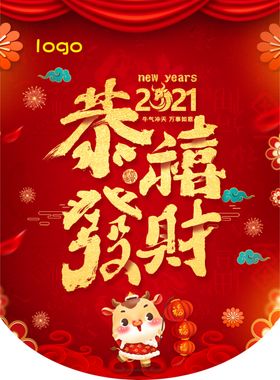 2021年吊牌