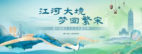 中式地产