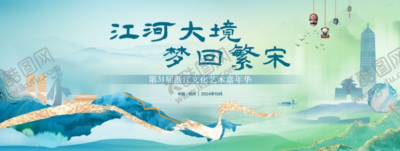 编号：22338306292217367236【酷图网】源文件下载-中式地产