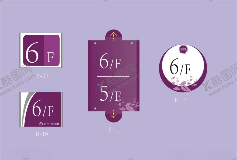 编号：78598410141300232411【酷图网】源文件下载-vi设计