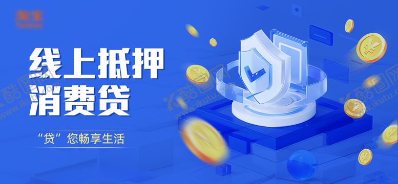 编号：42868309072209244844【酷图网】源文件下载-金融banner