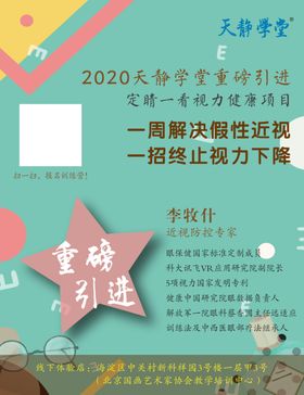 地产重磅政策
