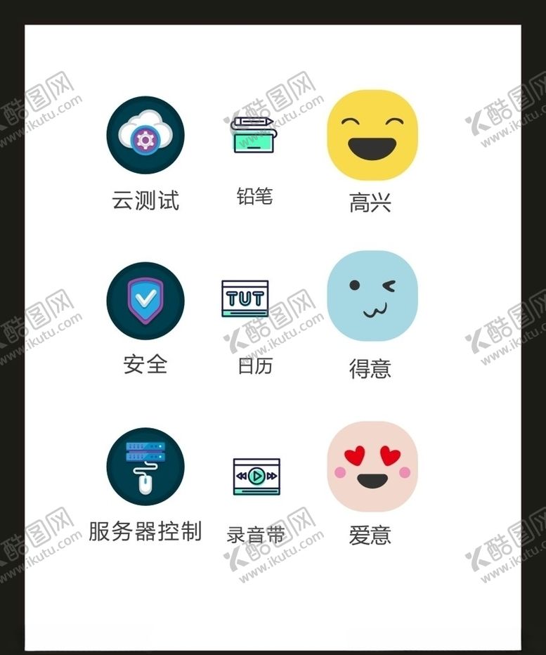 编号：26153207091054445385【酷图网】源文件下载-LOGO标识VI