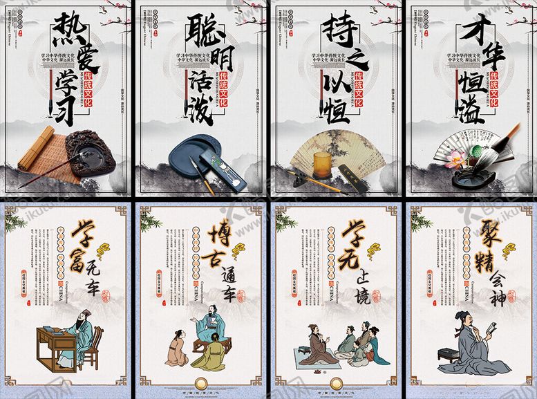 编号：20939704010701105650【酷图网】源文件下载-校园文化挂图