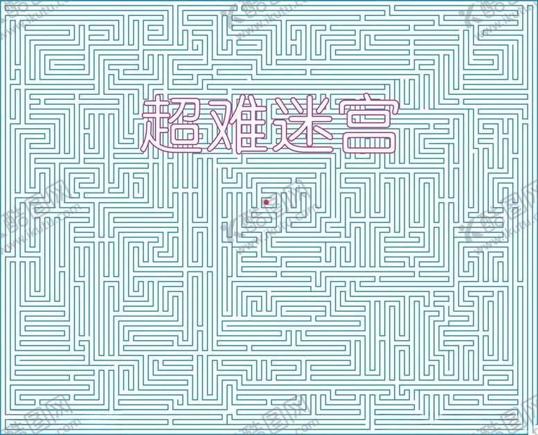 编号：21828501192138281710【酷图网】源文件下载-超难迷宫