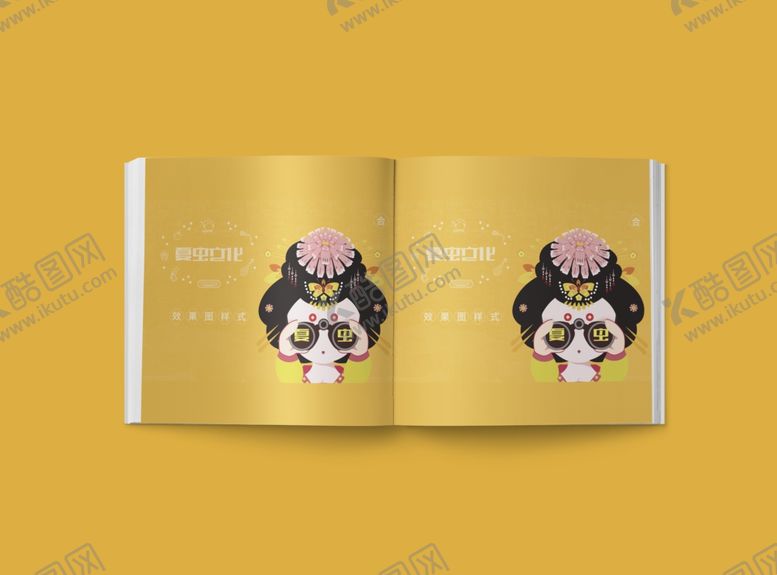 编号：72072505150615029012【酷图网】源文件下载-画册样机