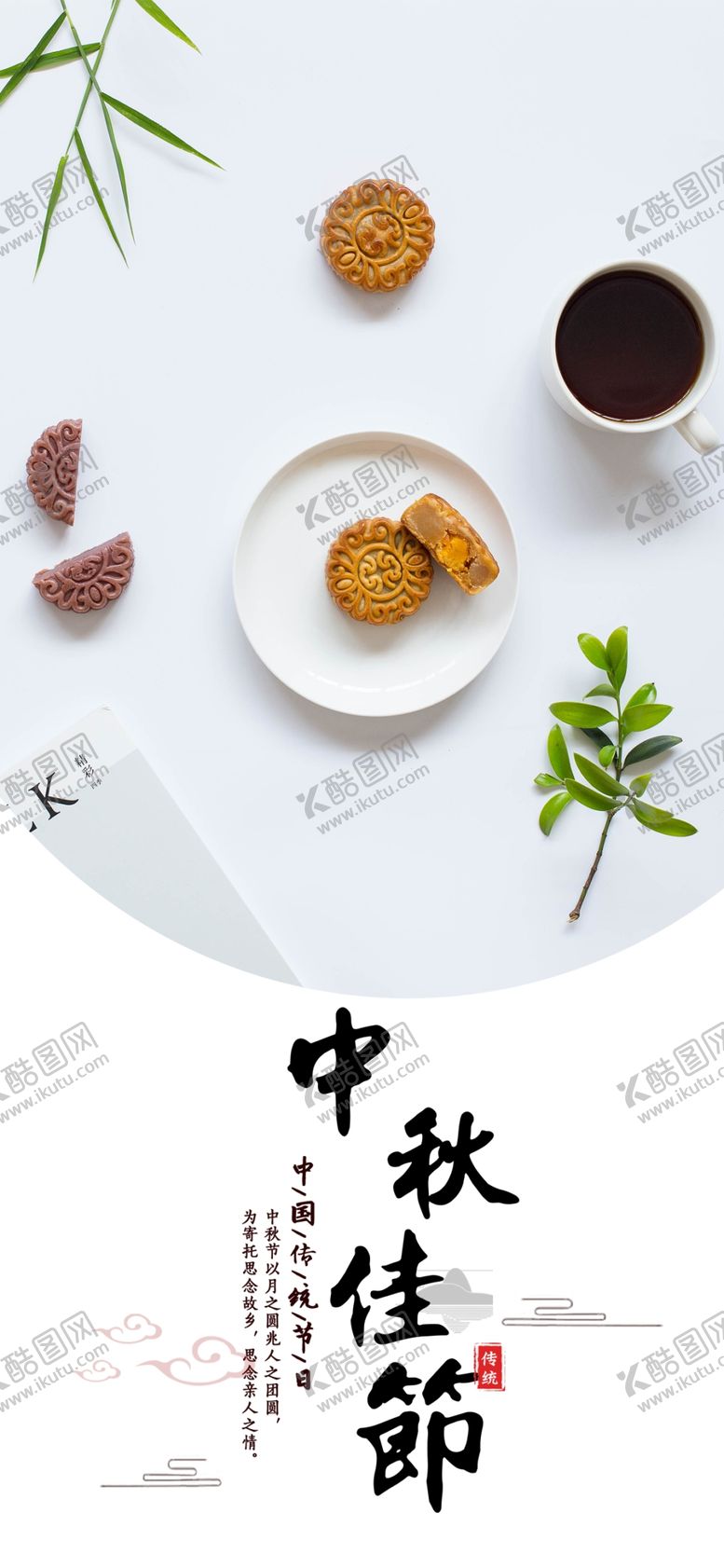 编号：12654605190227455207【酷图网】源文件下载-手机壁纸