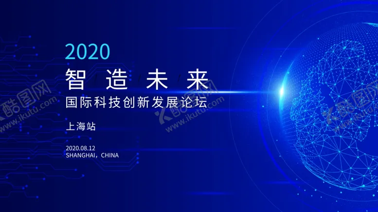 编号：48811906300742004970【酷图网】源文件下载-科技背景