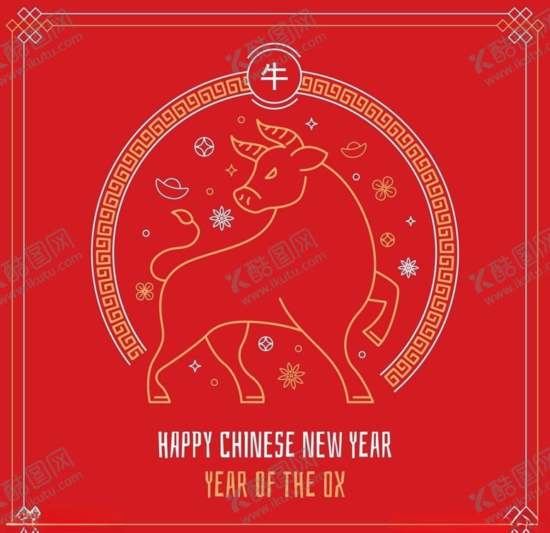 编号：24780005150735469302【酷图网】源文件下载-牛新年展板背景