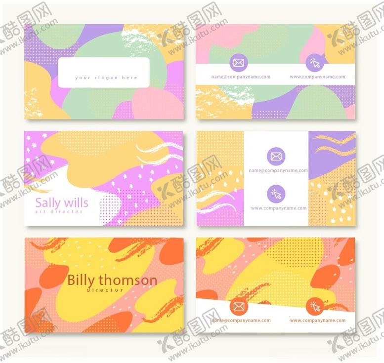 编号：44304810042115252622【酷图网】源文件下载-几何名片