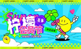 阳节创意宣传海报