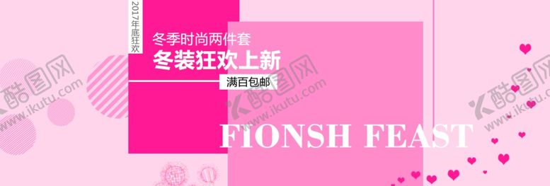 编号：53714309130915377154【酷图网】源文件下载-寒衣节海报