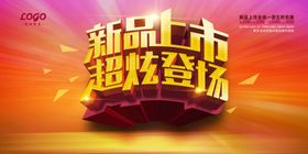 秋季