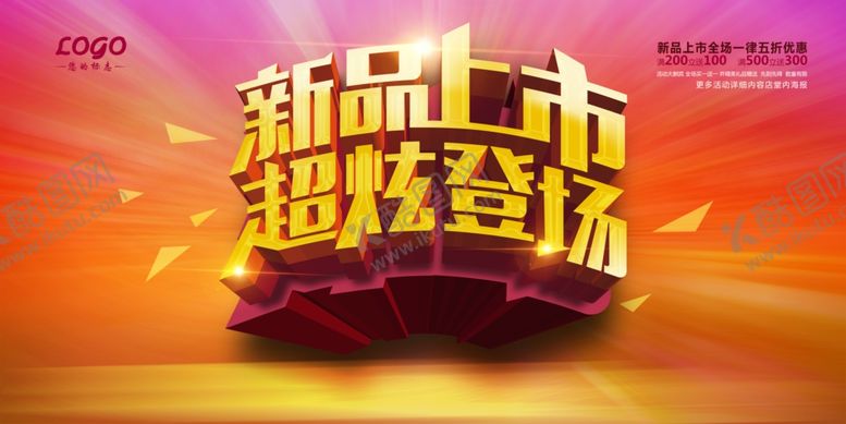 编号：13465706170947055084【酷图网】源文件下载-秋季