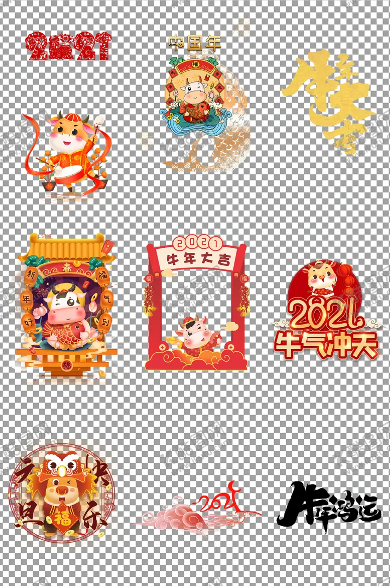 编号：20978205041242118689【酷图网】源文件下载-2021牛年大吉