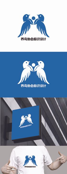 养鸟协会标识设计