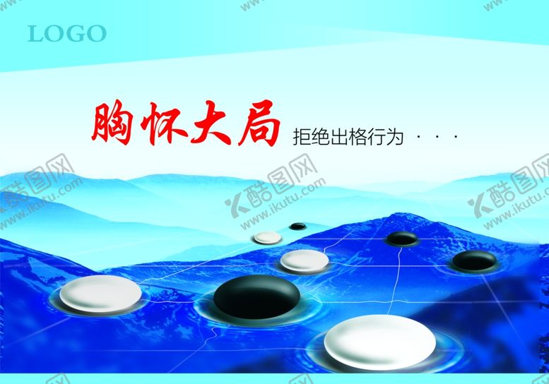 编号：52309805141723275403【酷图网】源文件下载-企业文化