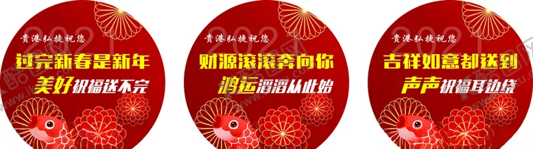 编号：42691203261047316453【酷图网】源文件下载-窗贴地贴