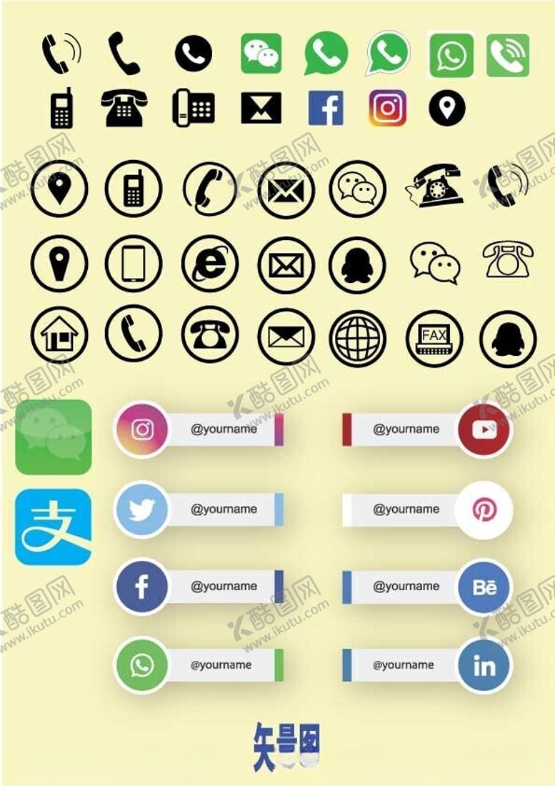 编号：68668702260810324888【酷图网】源文件下载-常用名片图标电话微信邮件