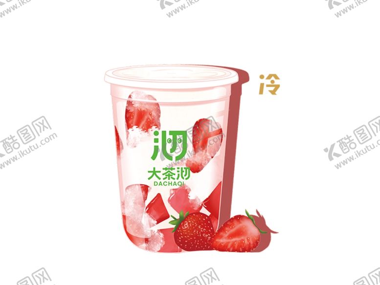 编号：53012101271221117444【酷图网】源文件下载-奶茶店饮品脆波波果汁大果粒