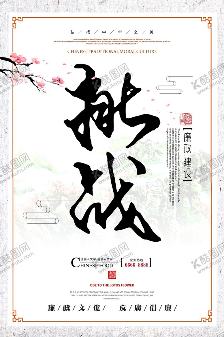 编号：12943706270059026032【酷图网】源文件下载-励志展板