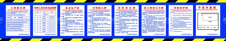 编号：20567610161655377841【酷图网】源文件下载-七牌一图