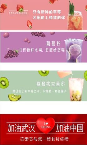 奶茶原味台湾海报传单