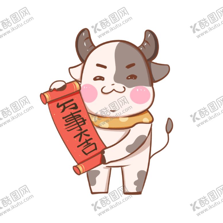 编号：80074904190041346092【酷图网】源文件下载-牛年形象