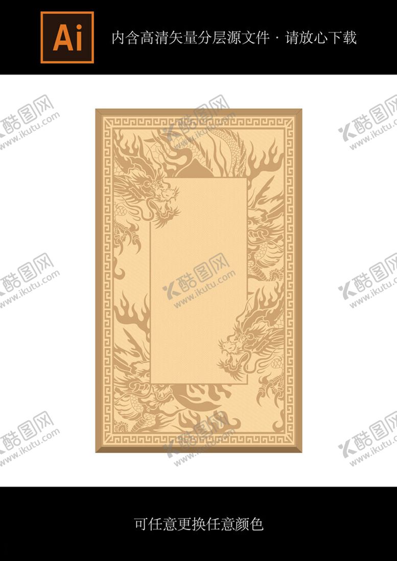 编号：43881602061734577440【酷图网】源文件下载-龙纹酒牌