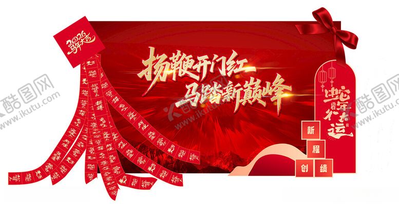 编号：20477604020159217339【酷图网】源文件下载-新年红包礼盒喜庆展示