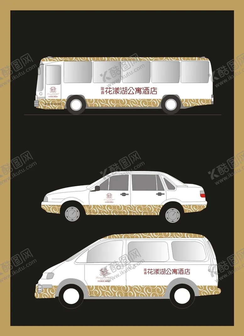 编号：88377201250659187622【酷图网】源文件下载-vi设计单据