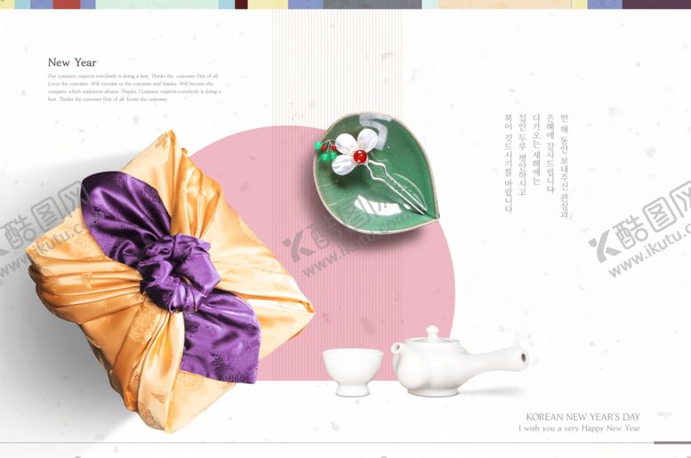 编号：45690810082131463846【酷图网】源文件下载-古风背景图片