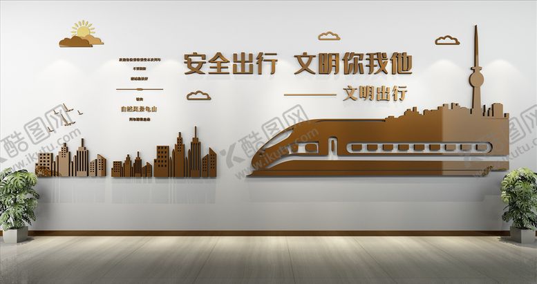 编号：11879806290019192748【酷图网】源文件下载-社区文化墙